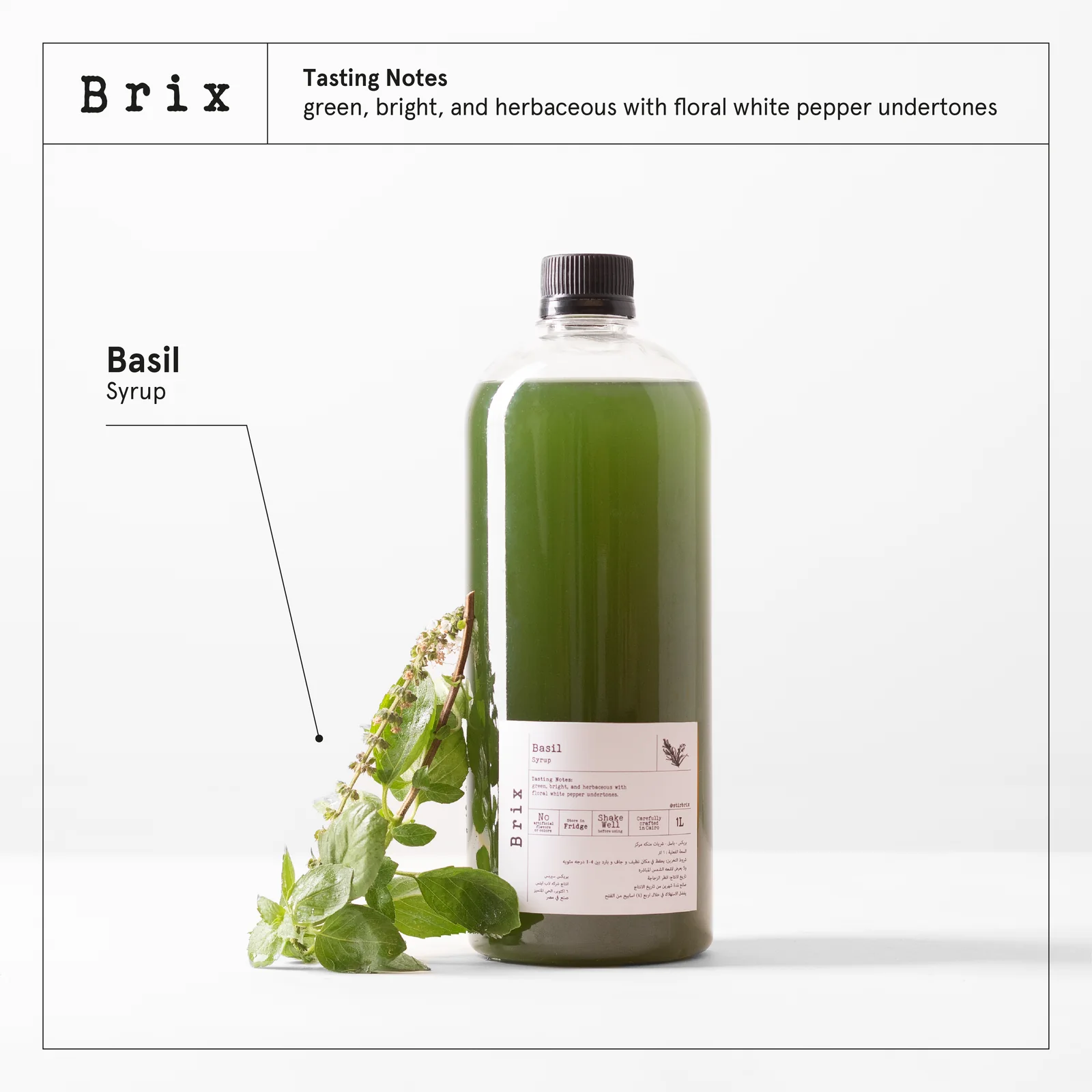 Brix Basil Syrup