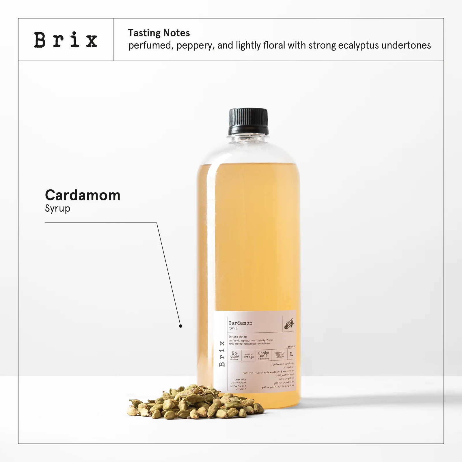 Brix Cardamom Syrup
