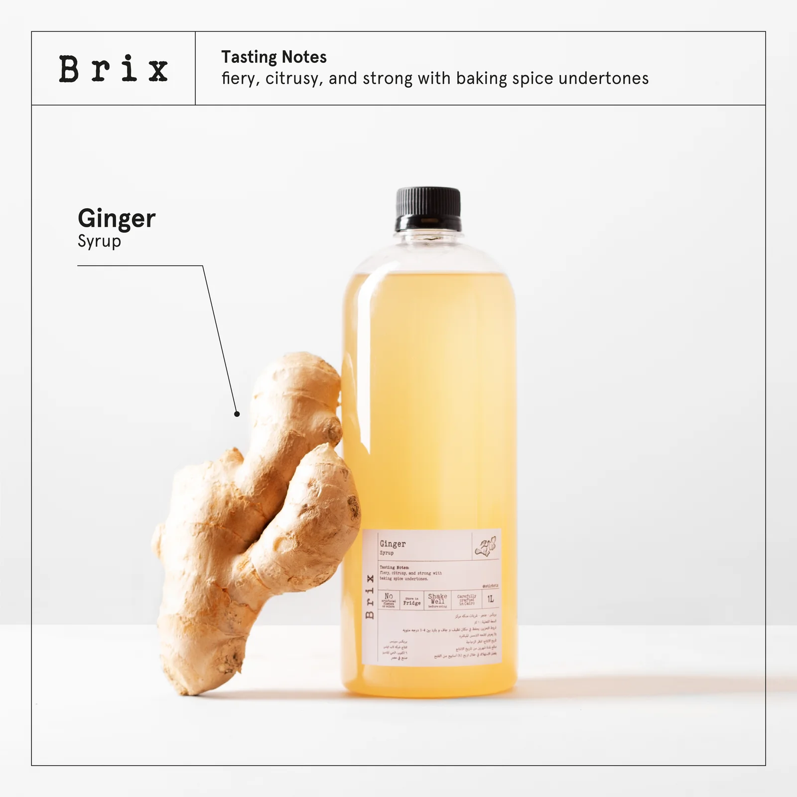 Brix Ginger Syrup