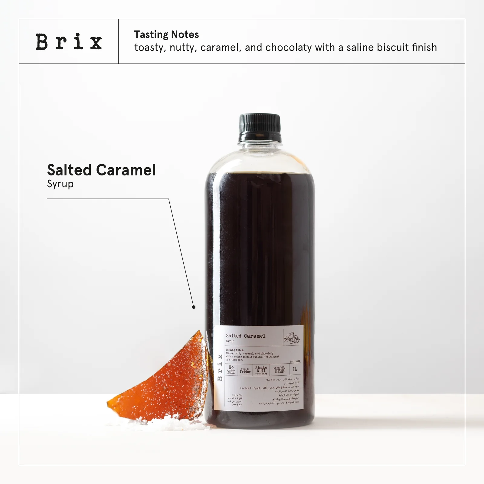 Brix Salted Caramel Syrup