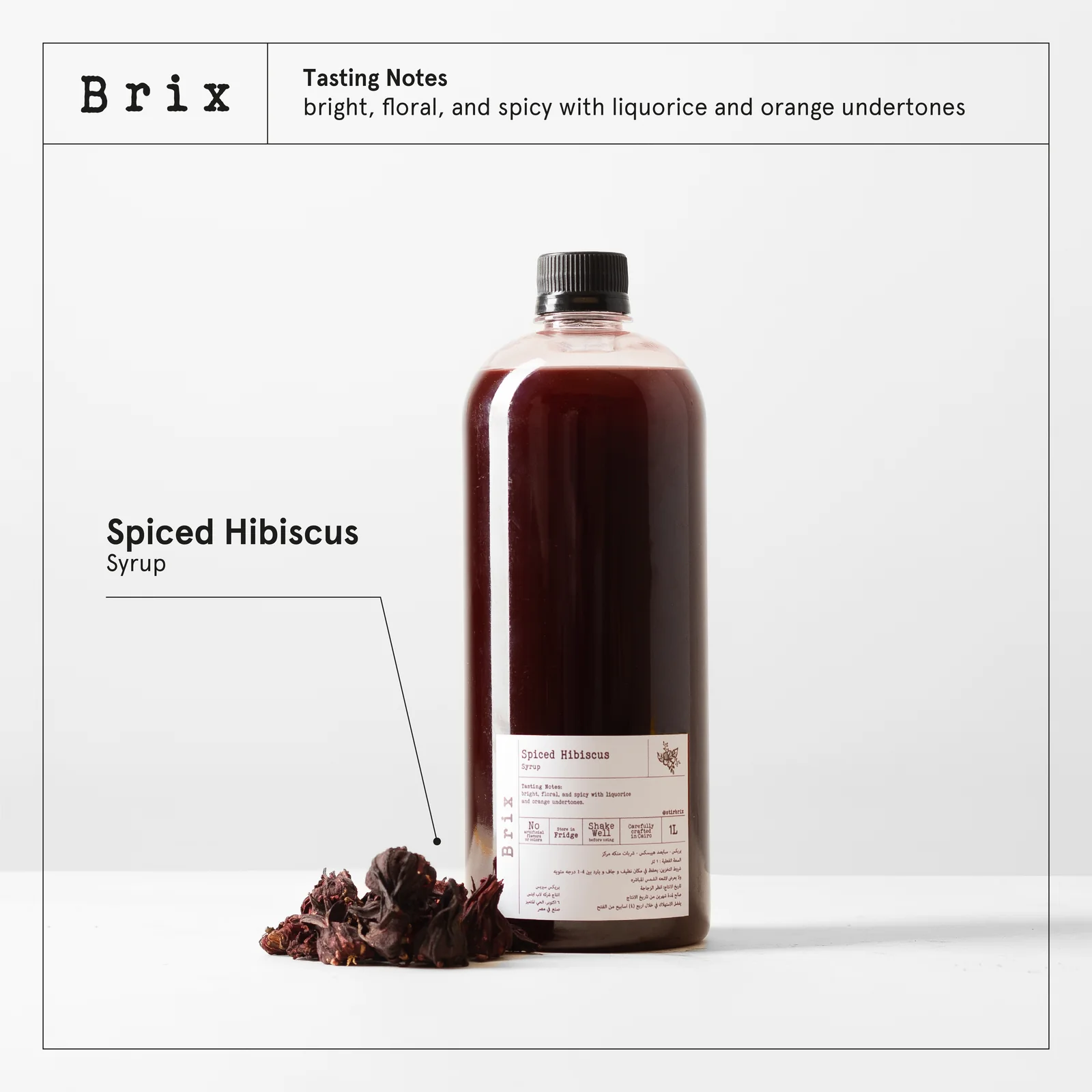 Brix Spiced Hibiscus Syrup