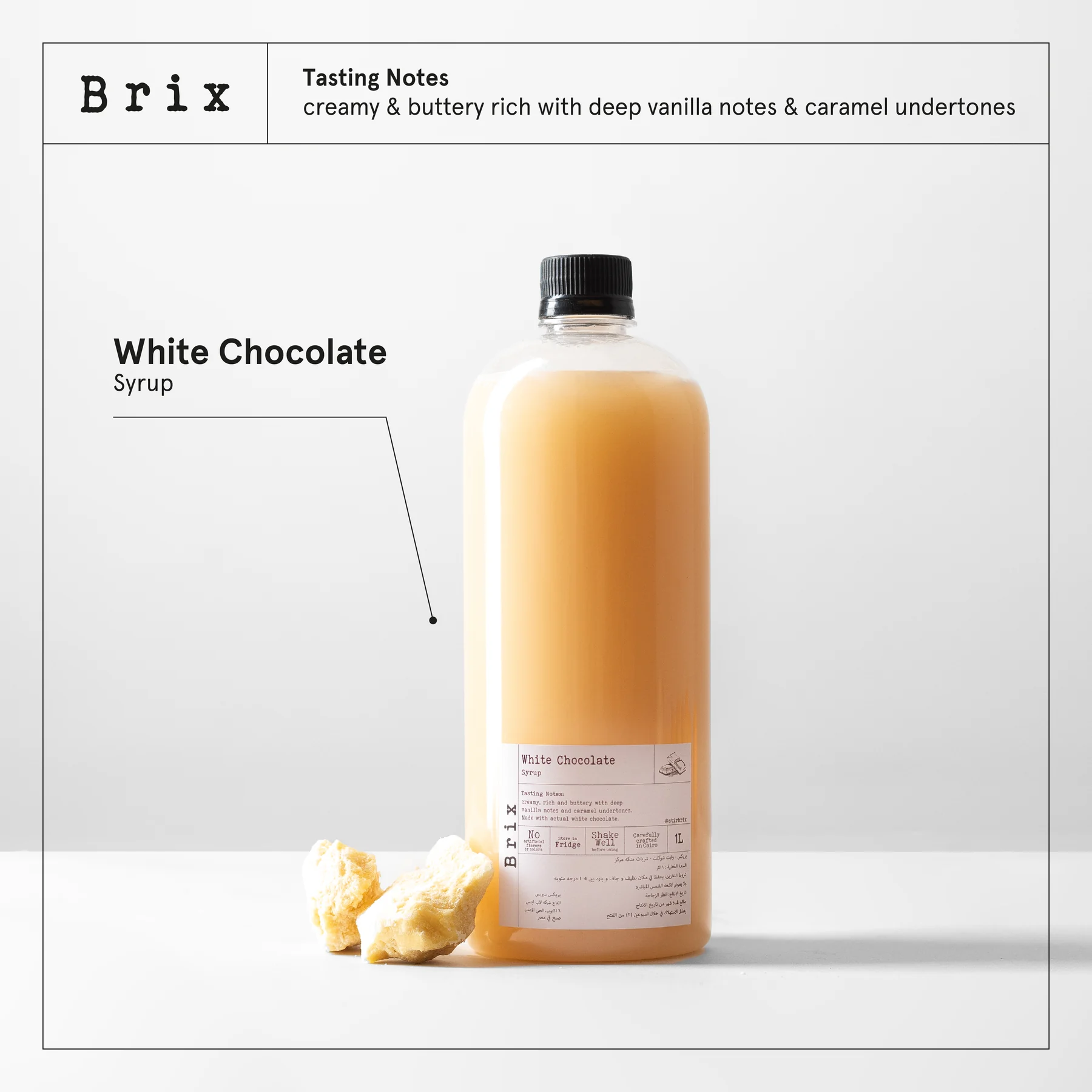 Brix White Chocolate Syrup